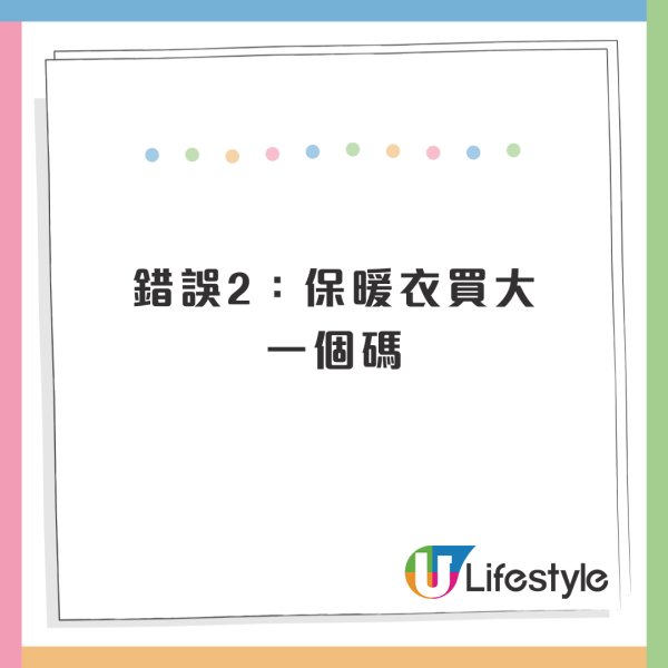 日本節目教最保暖圍頸巾方法 冬季必學！綁對方法可以暖全身 