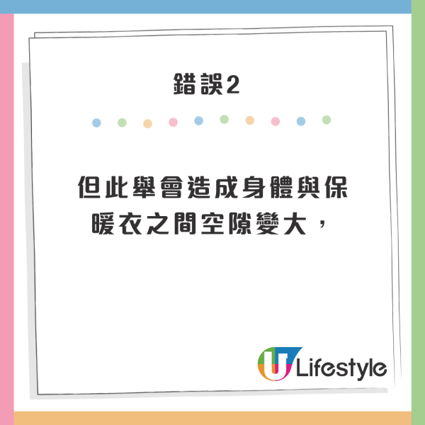 日本節目教最保暖圍頸巾方法 冬季必學！綁對方法可以暖全身 