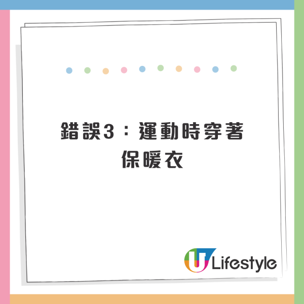 日本節目教最保暖圍頸巾方法 冬季必學！綁對方法可以暖全身 