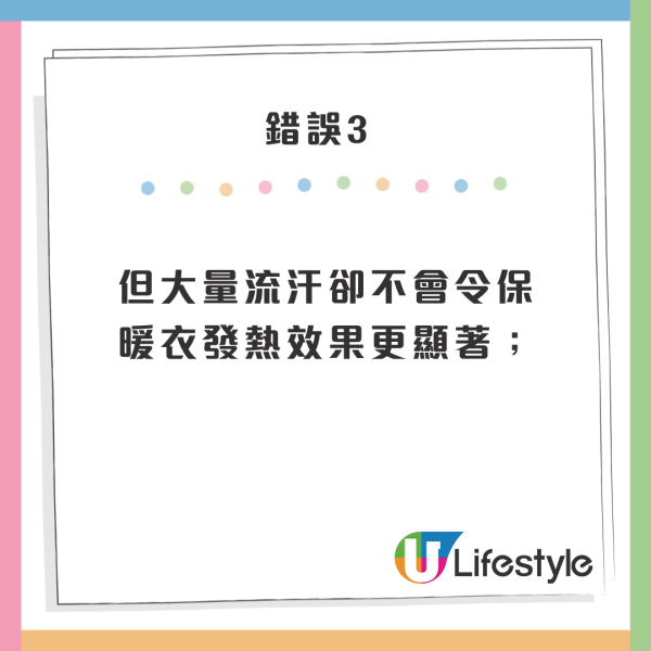 日本節目教最保暖圍頸巾方法 冬季必學！綁對方法可以暖全身 