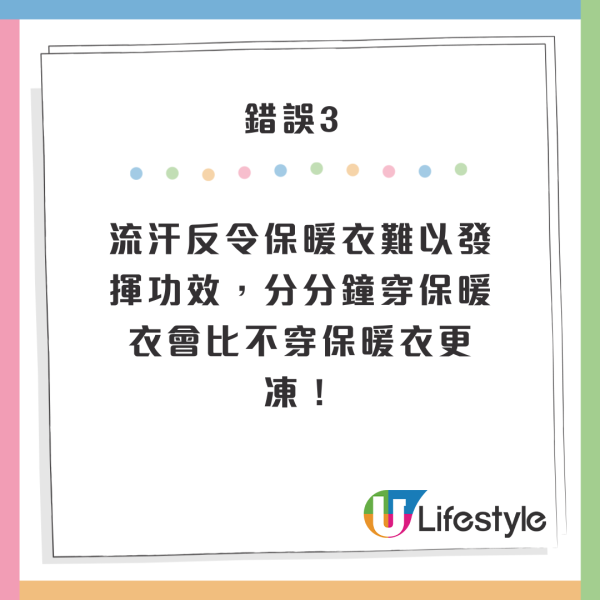 日本節目教最保暖圍頸巾方法 冬季必學！綁對方法可以暖全身 