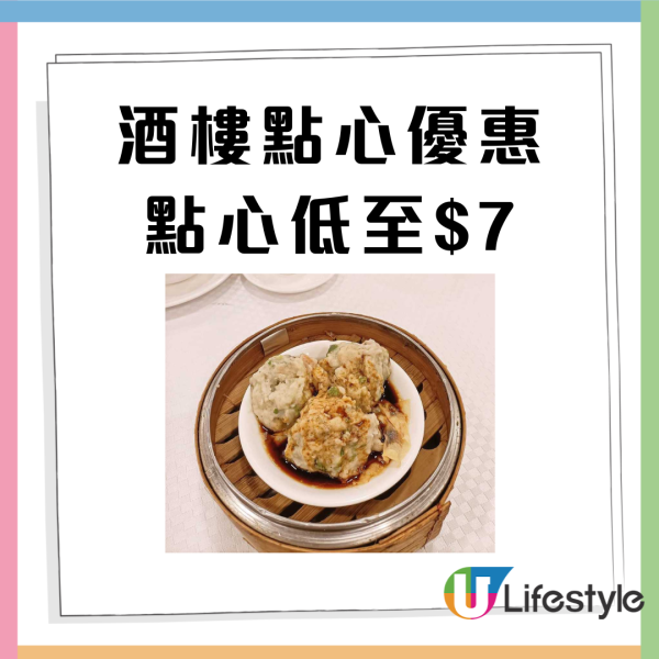 7-Eleven香蕉朱古力新地新登場！買1送1優惠$6就食到 