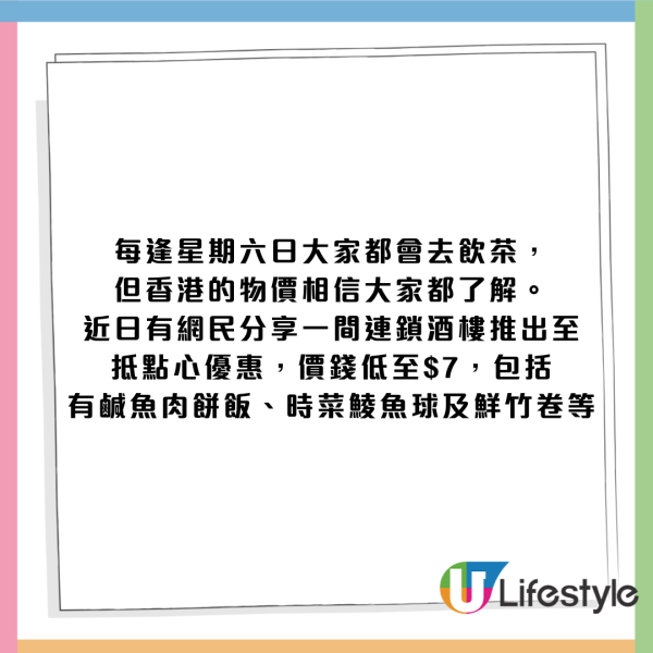 惠康新年優惠限時77 折！金象米／衛生紙／啤酒低至6折！指定信用卡折上折