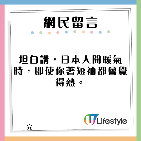 港女呻廉航態度差兼唔俾上機 網民反應一面倒：自己遲到仲想阻住全機人 