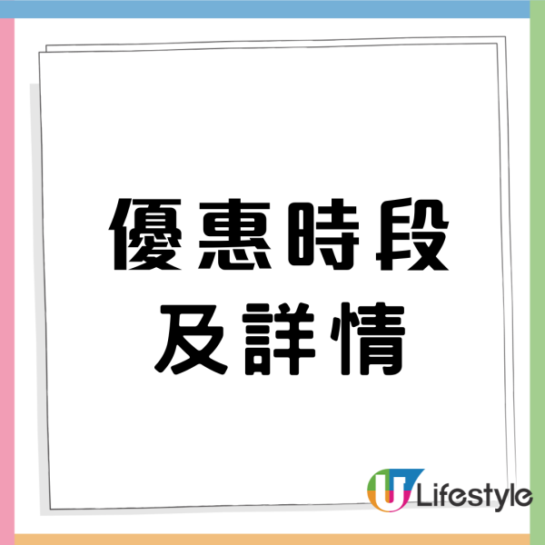 惠康新年優惠限時77 折！金象米／衛生紙／啤酒低至6折！指定信用卡折上折