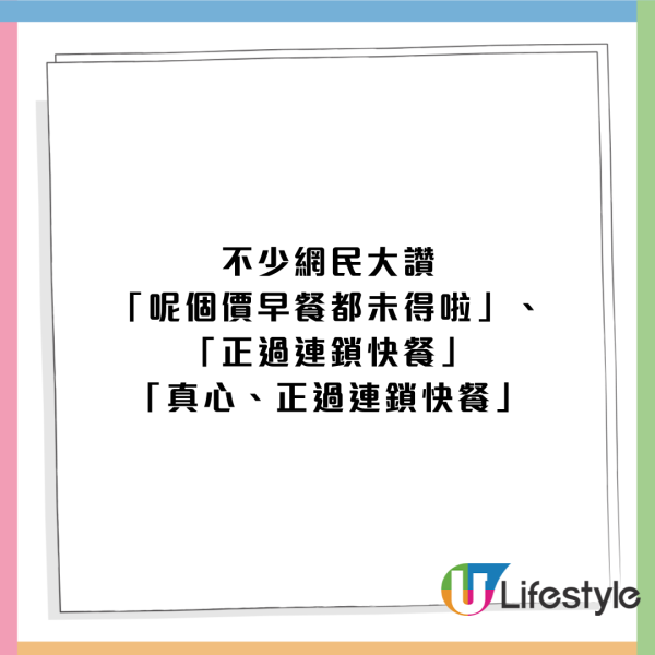 惠康新年優惠限時77 折！金象米／衛生紙／啤酒低至6折！指定信用卡折上折