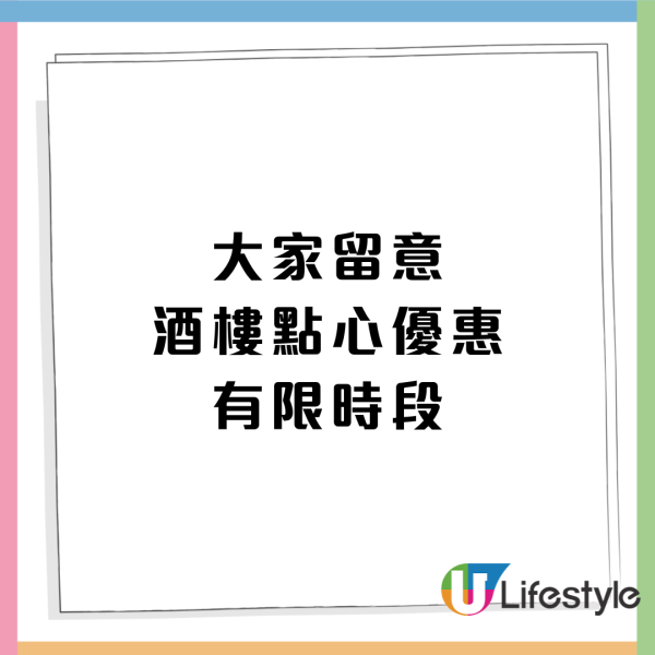 惠康新年優惠限時77 折！金象米／衛生紙／啤酒低至6折！指定信用卡折上折