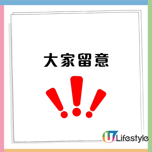 惠康新年優惠限時77 折！金象米／衛生紙／啤酒低至6折！指定信用卡折上折