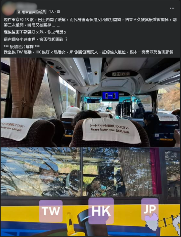 港女呻廉航態度差兼唔俾上機 網民反應一面倒：自己遲到仲想阻住全機人 