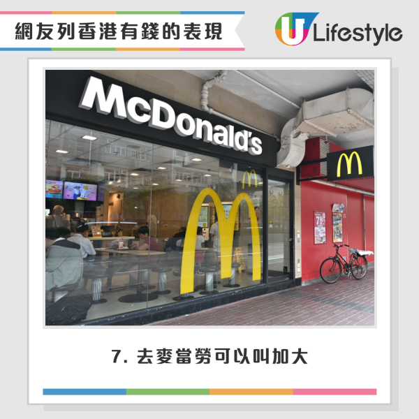 網民分析10大香港有錢人特徵!地址長短看出端倪、用紙巾方式都可以炫富