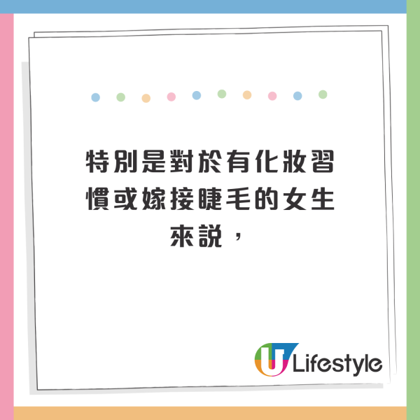 女子眼乾痕癢驚揭睫毛藏11條蟎蟲！全因洗面時做漏1步驟 