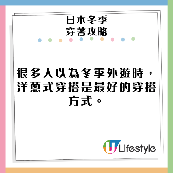 港女呻廉航態度差兼唔俾上機 網民反應一面倒：自己遲到仲想阻住全機人 