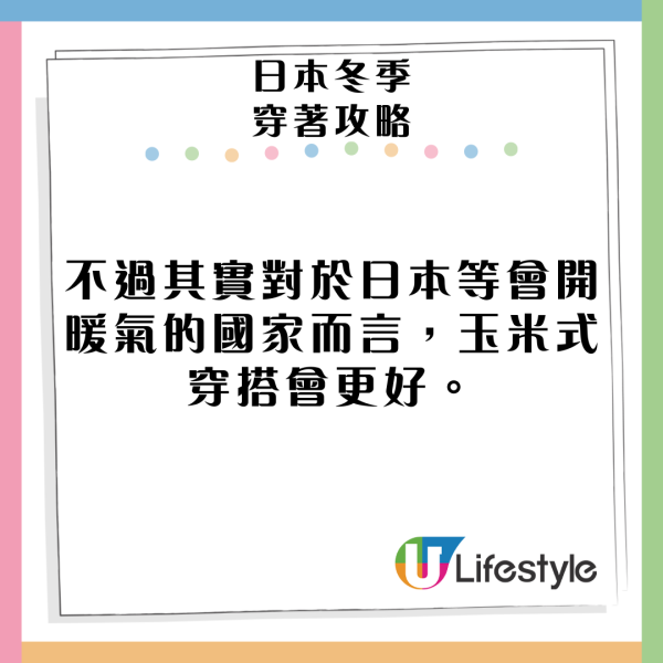 港女呻廉航態度差兼唔俾上機 網民反應一面倒：自己遲到仲想阻住全機人 