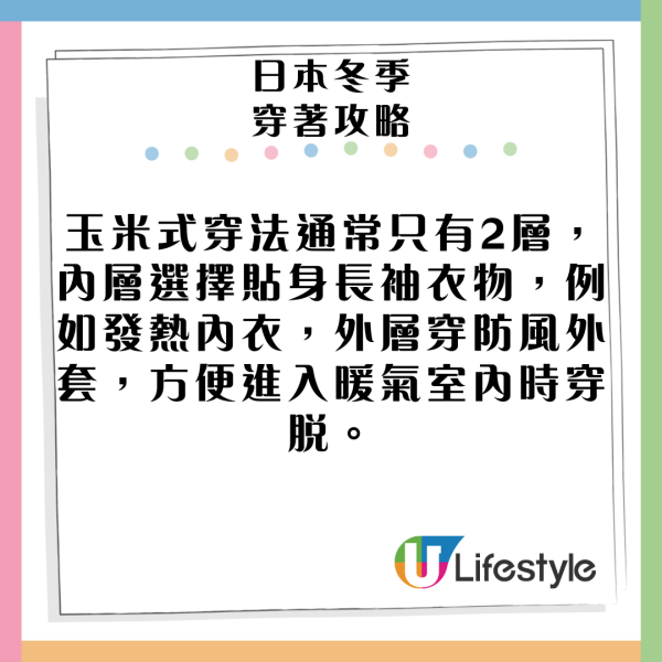 港女呻廉航態度差兼唔俾上機 網民反應一面倒：自己遲到仲想阻住全機人 