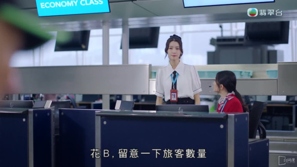 示意圖(TVB《飛常日誌》劇照) 機場Check-in遇排隊「解壓縮」!港人開po公審 網民反撐:好合理