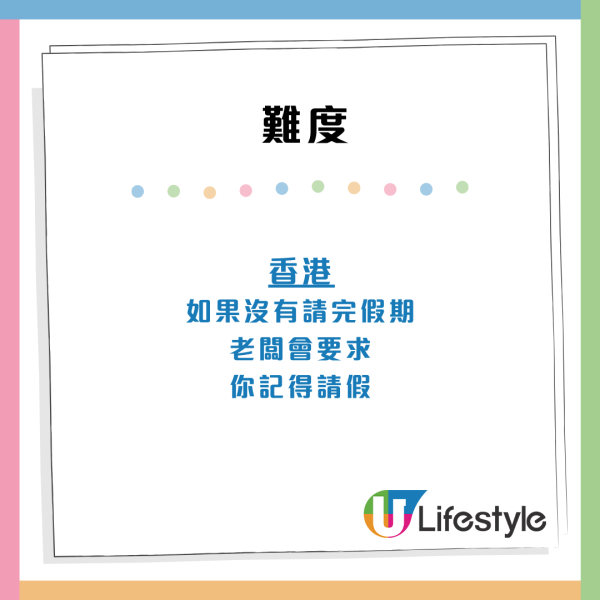 中港打工仔請假文化極不同！內地人想請假必須OO：每次請假都有1種錯覺