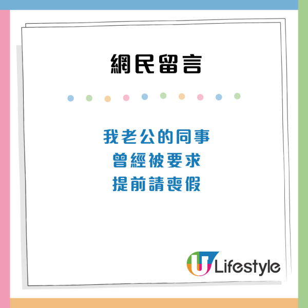 中港打工仔請假文化極不同！內地人想請假必須OO：每次請假都有1種錯覺