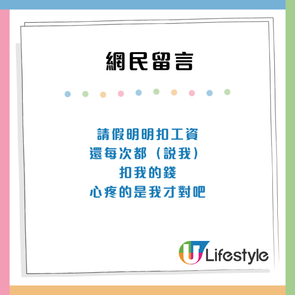 港漂實習生大談本地工作文化！列7大香港職場優勢：公私分明、環境公平 