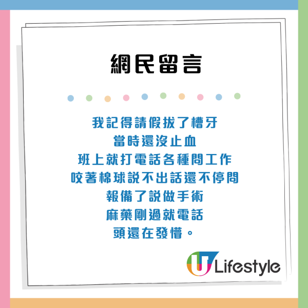 香港YouTuber移居灣區夢碎 回港直播揸的士謀生 樂觀期望月入呢個數？