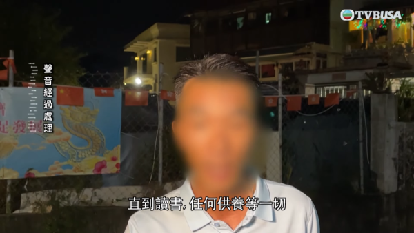 東張西望｜港媽為養家下海做舞女11年！靠肉金全額買樓竟被逆子爭家產？兒子現身解釋揭發驚人身世