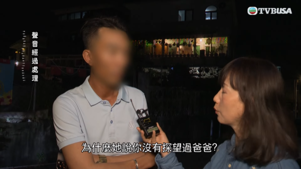 東張西望｜港媽為養家下海做舞女11年！靠肉金全額買樓竟被逆子爭家產？兒子現身解釋揭發驚人身世