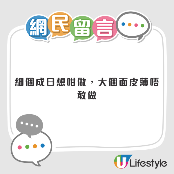 黑褲男倒豎蔥式瀡落樓梯！玩轉港鐵站！網民笑言︰乾淨哂！最高可罰呢個數...