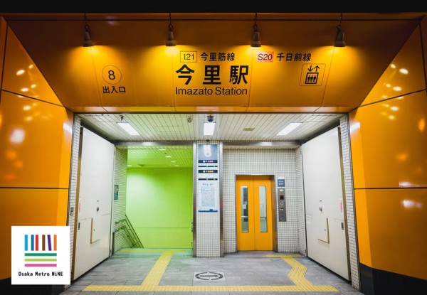 今里筋線(圖片來源:Facebook@Osaka Metro Nine) 今里筋線(圖片來源:Facebook@Osaka Metro Nine)