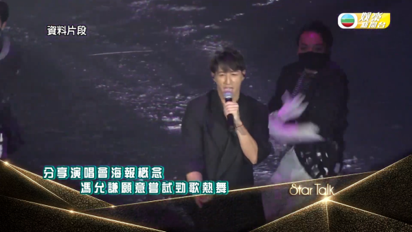 《超級巨聲3》歌手星途近況逐個睇！亞軍馮允謙當年輸畀佢！冠軍14年後娛圈蒸發已轉行