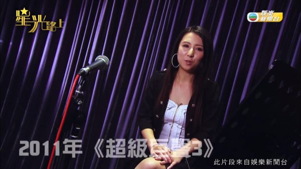 《超級巨聲3》歌手星途近況逐個睇！亞軍馮允謙當年輸畀佢！冠軍14年後娛圈蒸發已轉行