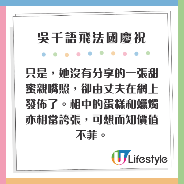 Angelababy沙漠神顏靚相震撼網民 獲大讚有神性猶如行走的濾鏡