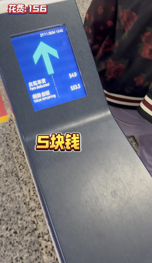 隨後港男便搭地鐵去開會見客戶，交通費為$5。圖片來源：小紅書