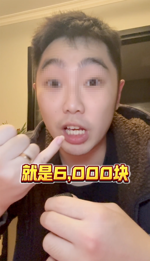 港男計算出每月跨境上班的生活成本為$6000（以每月工作20日作計算）。圖片來源：小紅書