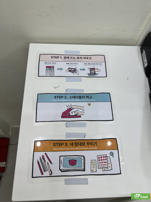 韓國大熱！50頁定格動畫拍貼機 全程自助組裝 