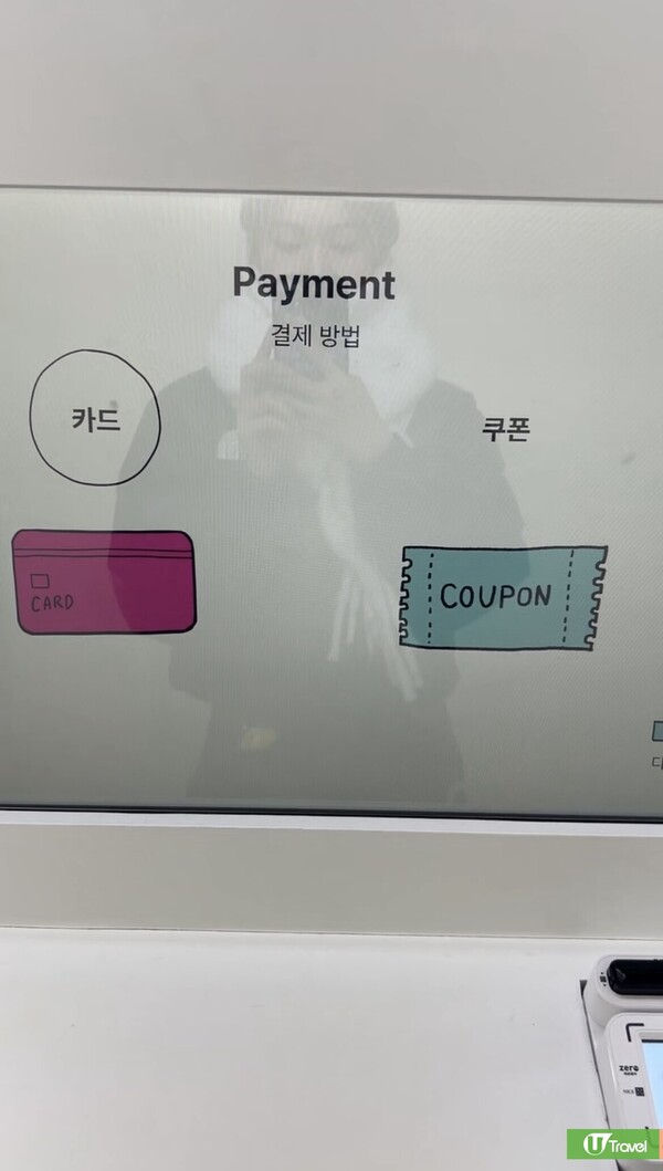 韓國大熱!50頁定格動畫拍貼機 全程自助組裝