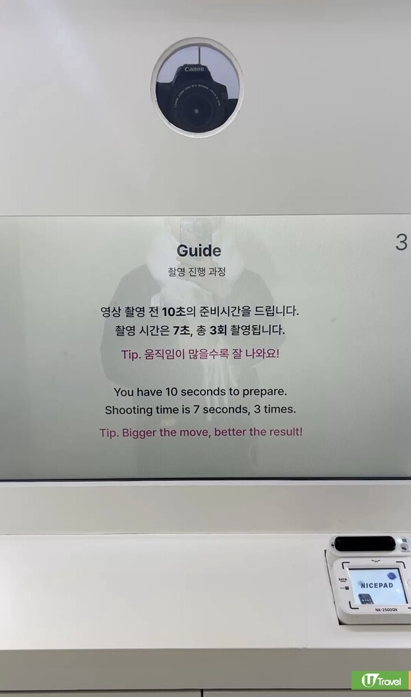 韓國大熱!50頁定格動畫拍貼機 全程自助組裝