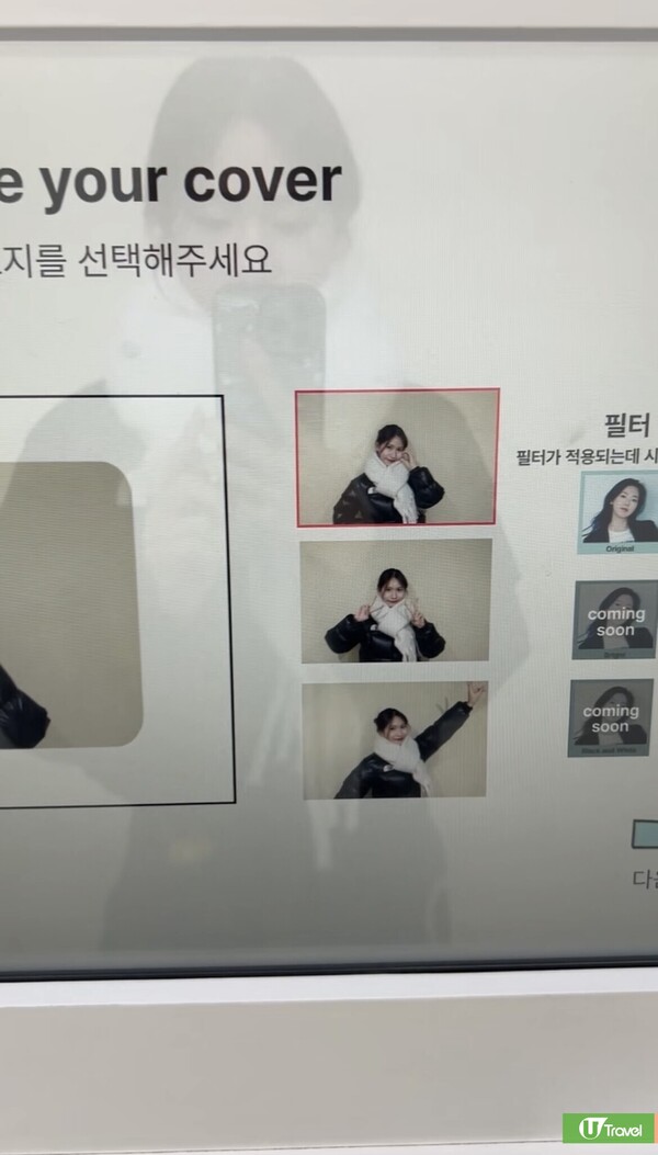 韓國大熱!50頁定格動畫拍貼機 全程自助組裝