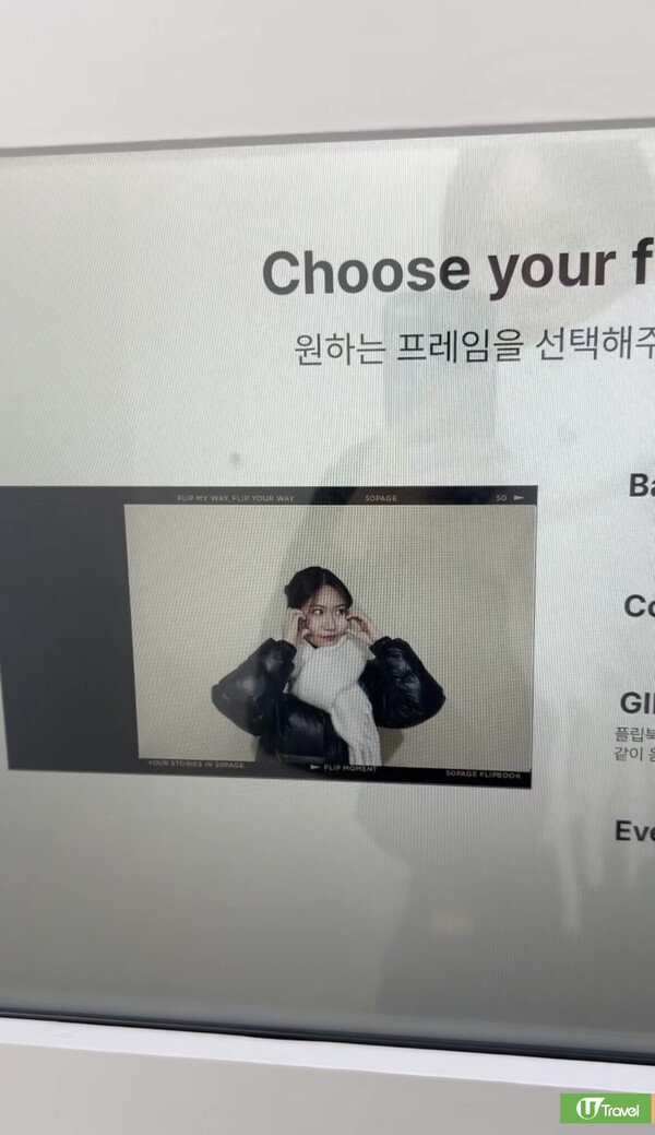 韓國大熱!50頁定格動畫拍貼機 全程自助組裝