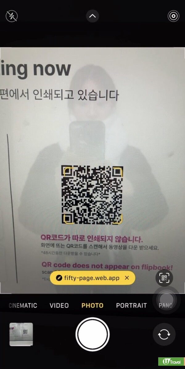 韓國大熱!50頁定格動畫拍貼機 全程自助組裝