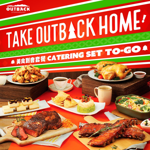 銅鑼灣美食｜新店平價低調高質扒房   澳洲M8和牛里脊／油封鴨腿／安格斯級封門柳／法式油封鴨腿  附2大新張開幕優惠