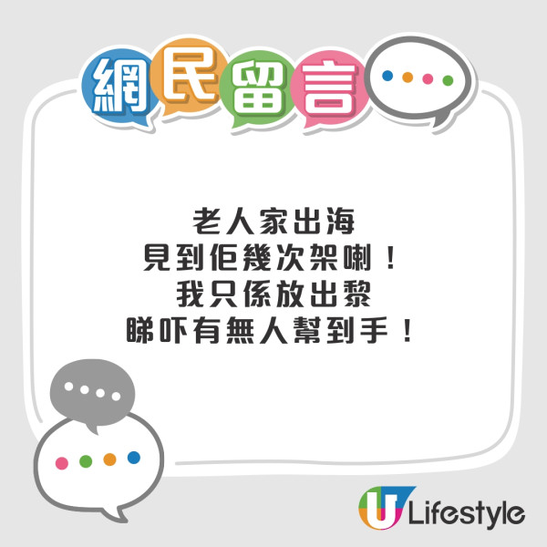 中華白海豚頸纏繩大澳海面硬撐惹網民求助 專家︰不宜干預或救援