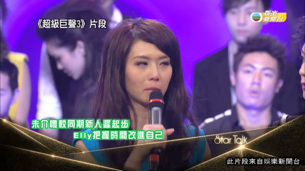 《超級巨聲3》歌手星途近況逐個睇！亞軍馮允謙當年輸畀佢！冠軍14年後娛圈蒸發已轉行