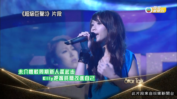 《超級巨聲3》歌手星途近況逐個睇！亞軍馮允謙當年輸畀佢！冠軍14年後娛圈蒸發已轉行