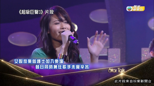 《超級巨聲3》歌手星途近況逐個睇！亞軍馮允謙當年輸畀佢！冠軍14年後娛圈蒸發已轉行