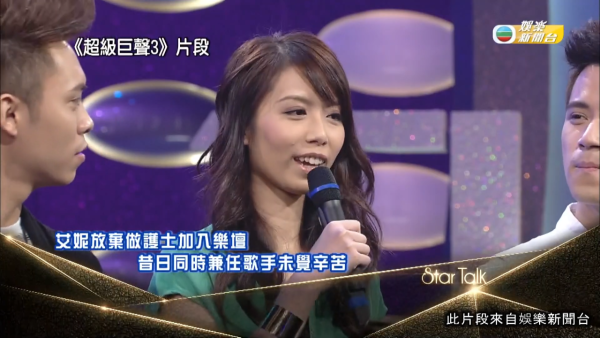 《超級巨聲3》歌手星途近況逐個睇！亞軍馮允謙當年輸畀佢！冠軍14年後娛圈蒸發已轉行