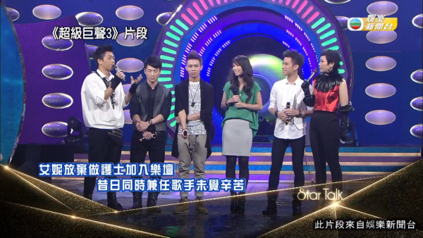 《超級巨聲3》歌手星途近況逐個睇！亞軍馮允謙當年輸畀佢！冠軍14年後娛圈蒸發已轉行