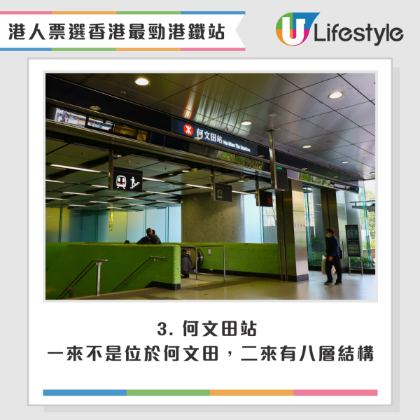 港鐵慳錢攻略網上熱議 善用呢部機 做多一步慳到一餐飯