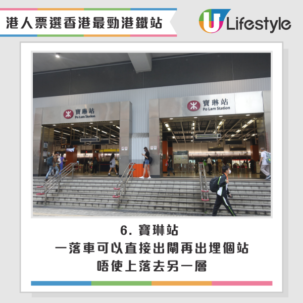 港鐵慳錢攻略網上熱議 善用呢部機 做多一步慳到一餐飯