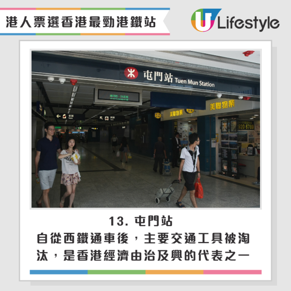 港鐵慳錢攻略網上熱議 善用呢部機 做多一步慳到一餐飯
