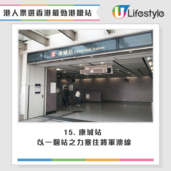 港鐵慳錢攻略網上熱議 善用呢部機 做多一步慳到一餐飯