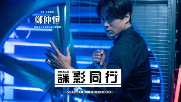 《超級巨聲3》歌手星途近況逐個睇！亞軍馮允謙當年輸畀佢！冠軍14年後娛圈蒸發已轉行